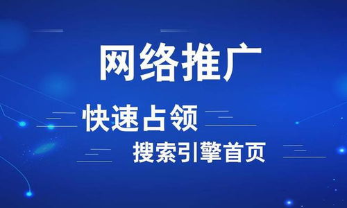 線尚網(wǎng)絡(luò)推廣與互聯(lián)網(wǎng)銷售 從流量獲取到轉(zhuǎn)化變現(xiàn)