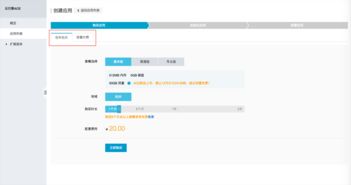 阿里云幫助中心 助力數字化轉型的堅實后盾