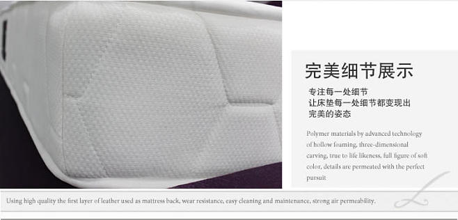 海燕島與記憶床墊 一段關(guān)于守護(hù)與安眠的溫情故事