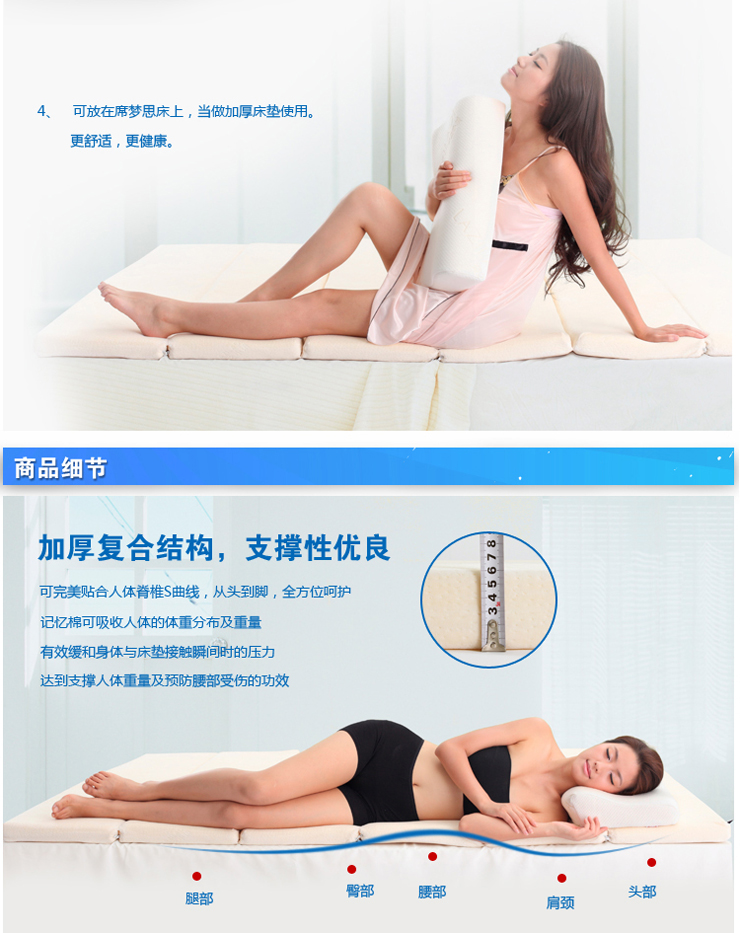 樂之小鎮(zhèn)慢回彈可折疊記憶棉床墊 便攜舒適，打造隨身好眠